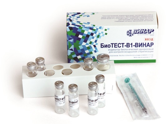 Индикатор биологический контроля воздушной стерилизации БиоТЕСТ-В1-Винар 6 шт