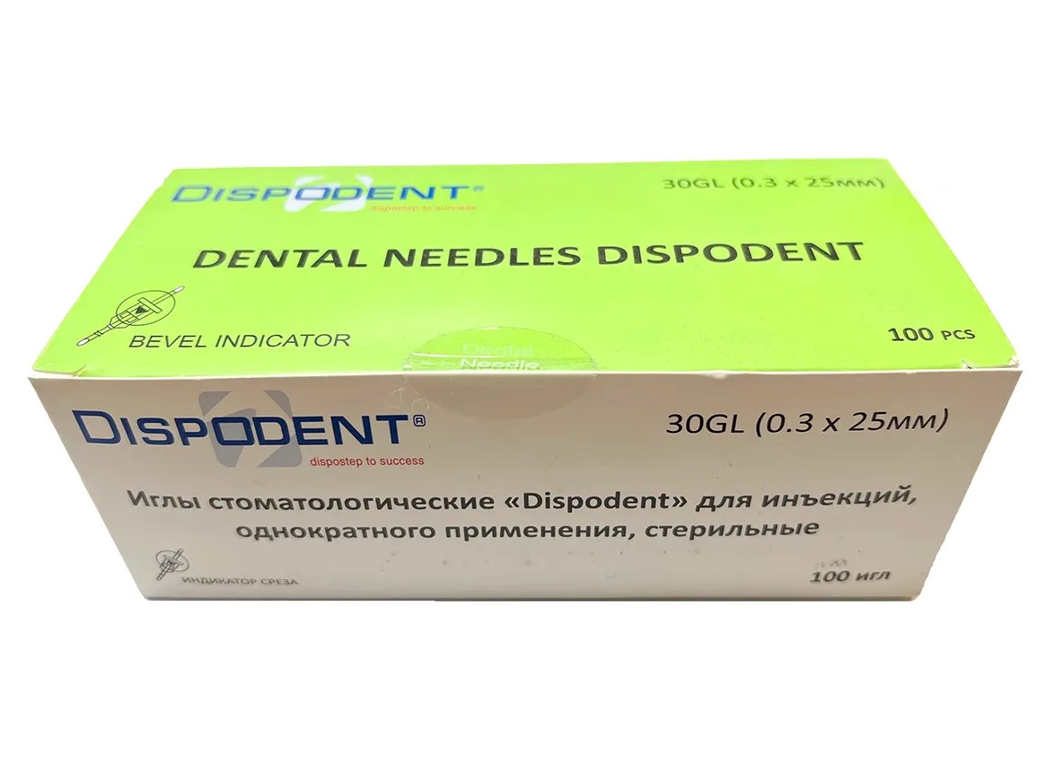 Иглы карпульные евро 0.3/25 Dispodent 100 шт