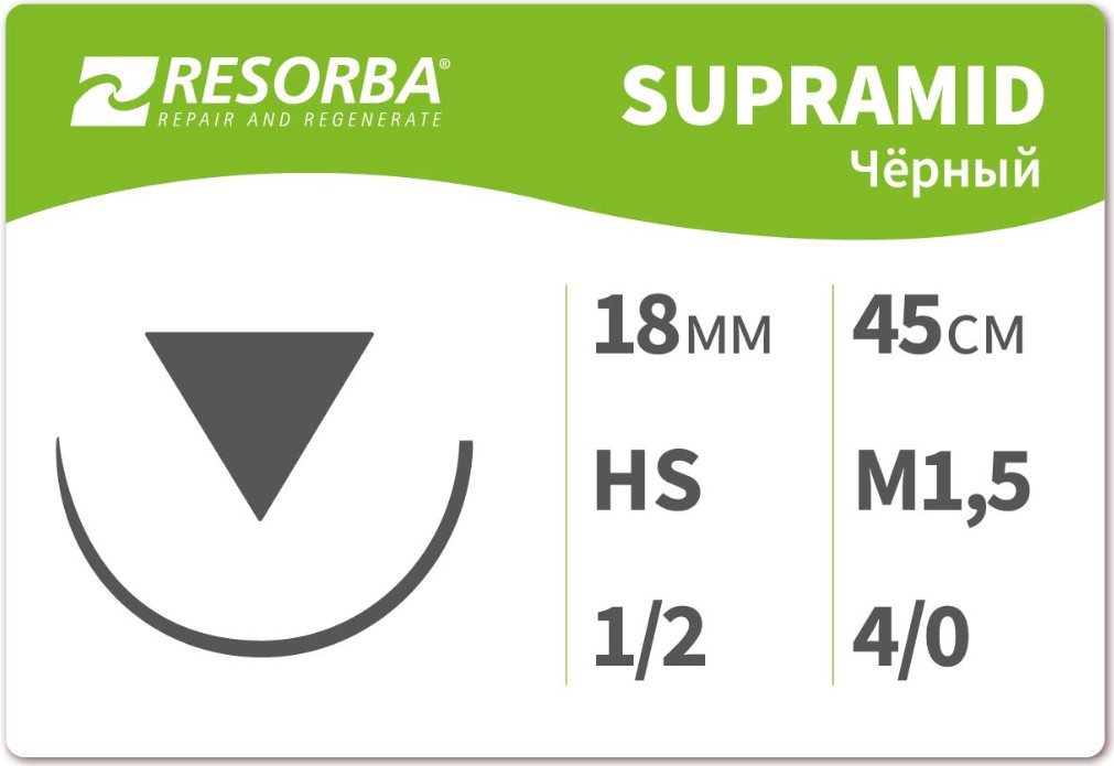 Супрамид  4/0 игла обратно-режущая HS-18 45 см 12 шт