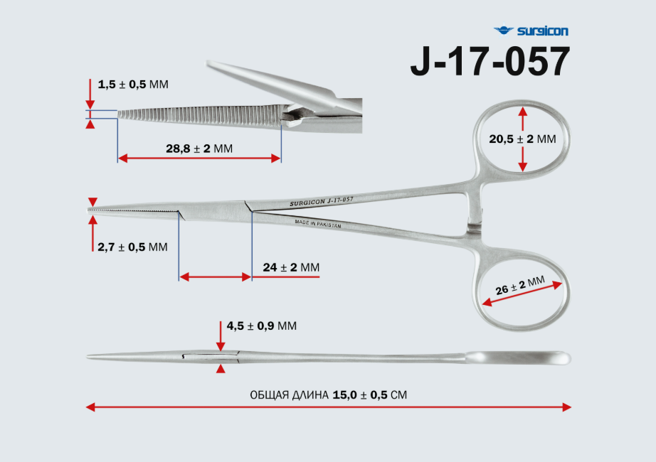 Зажим "Москит" прямой 15 см J-17-057 SURGICON