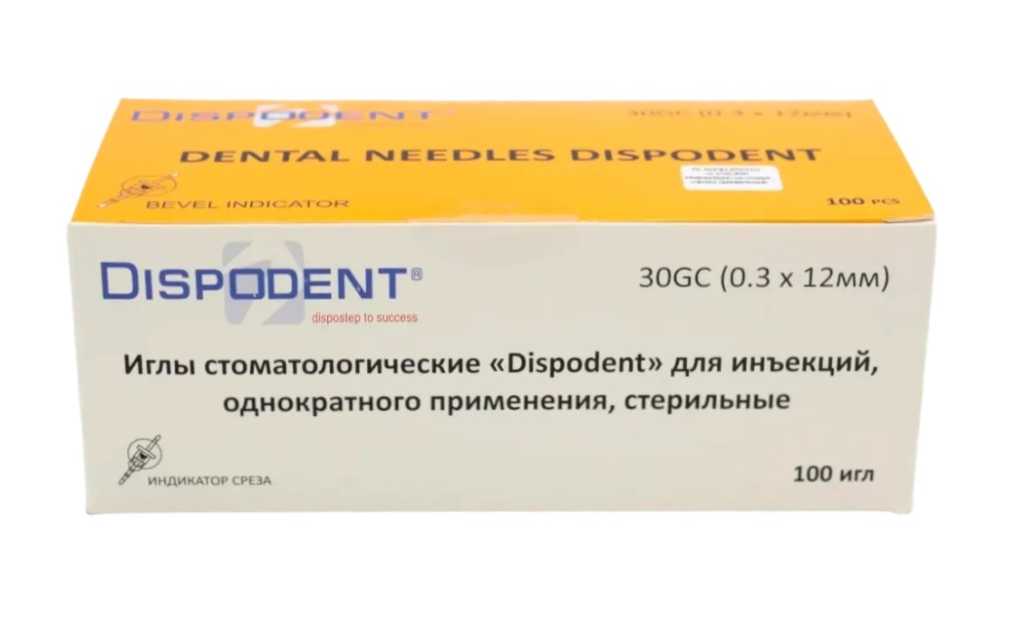 Иглы карпульные евро 0.3/12 Dispodent 100 шт