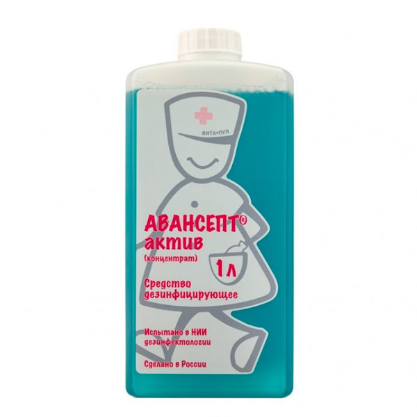 Авансепт Актив концентрат в дозирующей форме 1 л (маркировка)