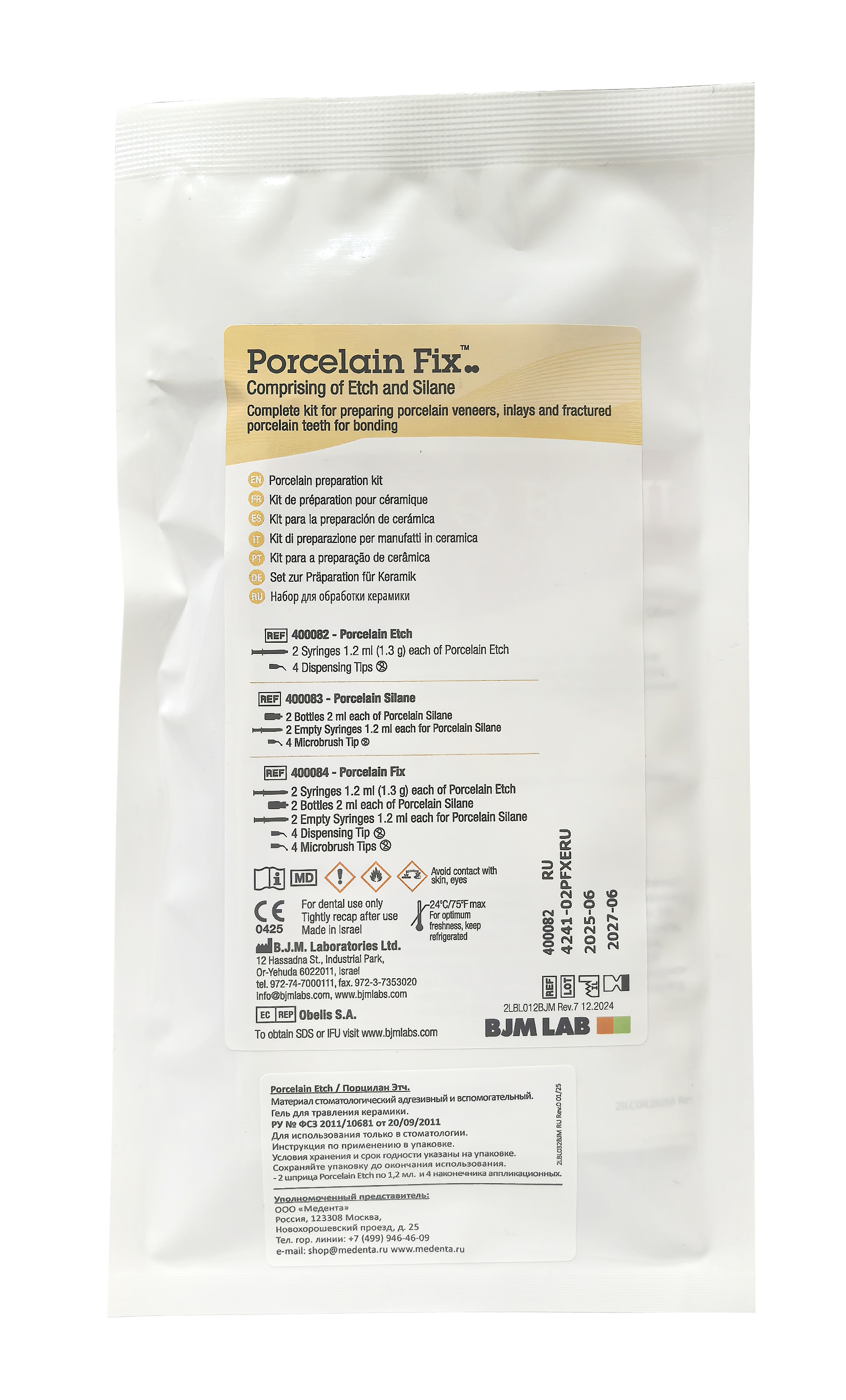 Гель для травления керамики Porcelain Etch BJM 8% 2 * 1,2 мл + 4 канюли