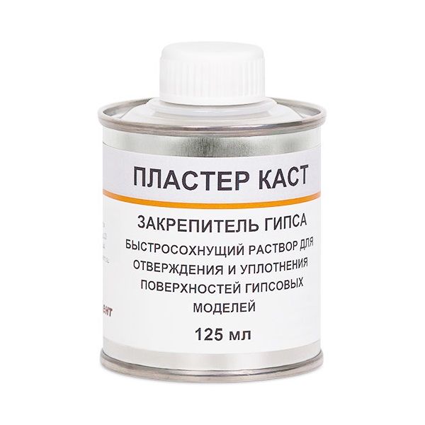 Отвердитель гипса Plastercast 125 мл