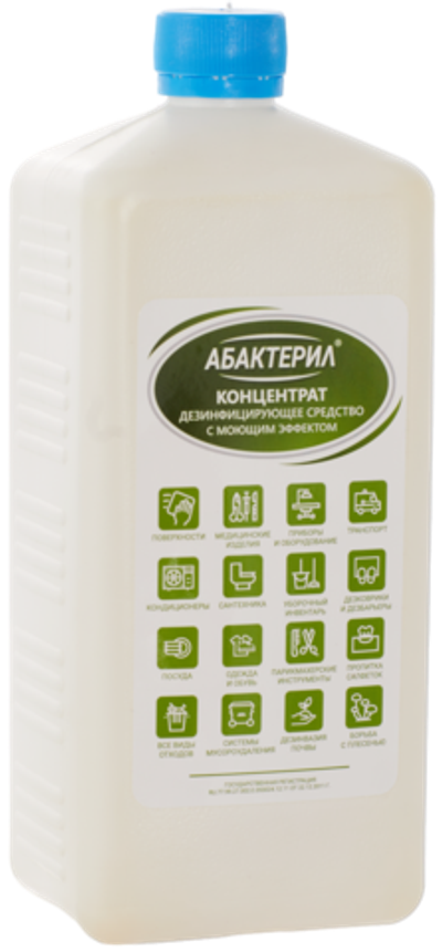 Абактерил концентрат 1 л (маркировка)_
