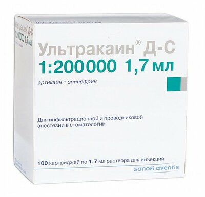 Ультракаин Д-С 1:200000 1,7  мл 100 карпул розница(маркировка)