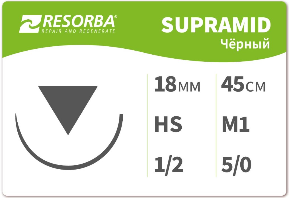Супрамид 5/0 игла обратно-режущая HS-18 1/2 45 см 36 шт