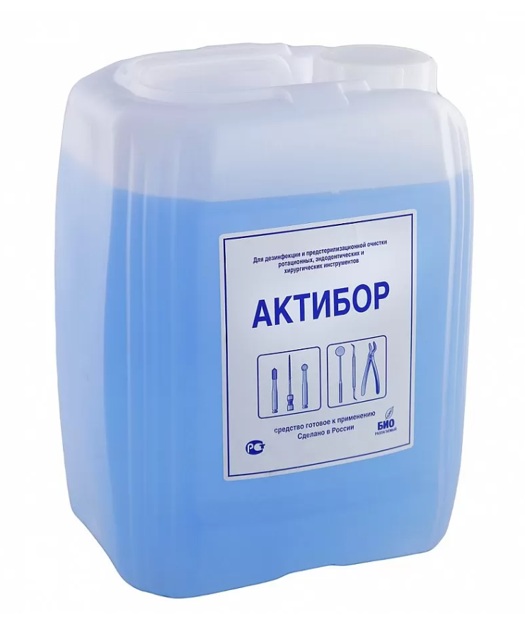 Актибор для хирургических стоматологических инструментов и материалов 5 л (маркировка)