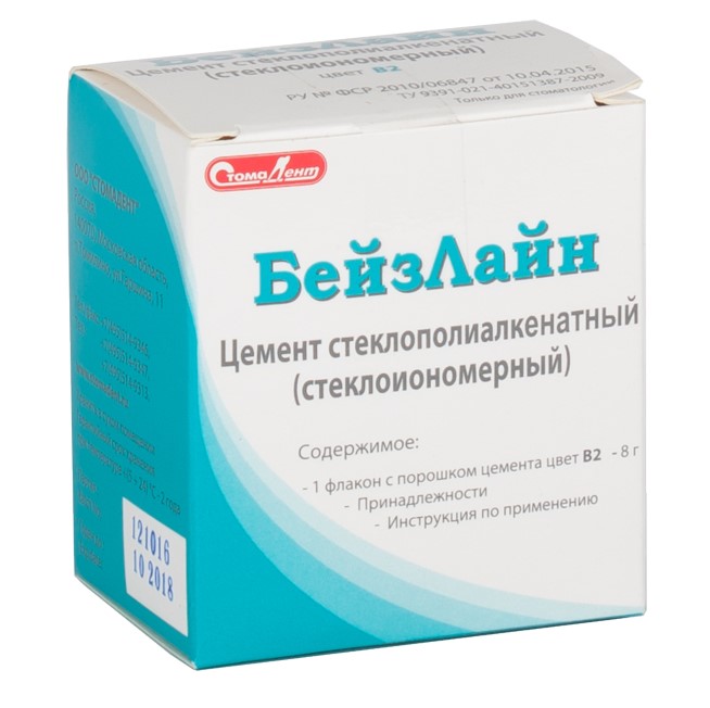 БейзЛайн стеклоиономерный цемент для подкладок и фиксации цвет В2 8 гр