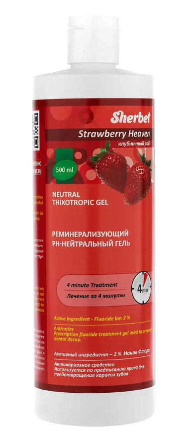 Гель для фторирования Sherbet Thixotropic pH-нейтральный клубничный рай 500 мл