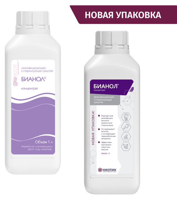 Бианол концентрат 1 л