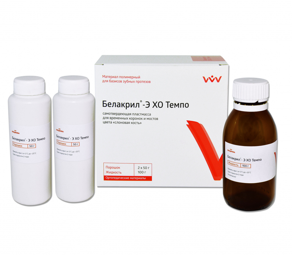 Белакрил - Э ХО ТЕМПО 2 * 50  гр +100 гр
