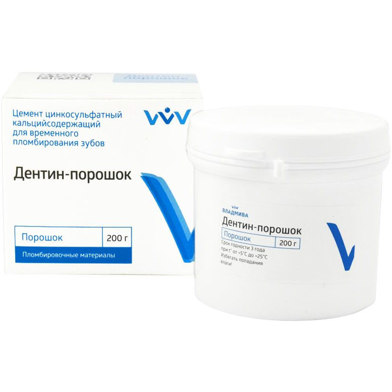 Дентин порошок 200 гр