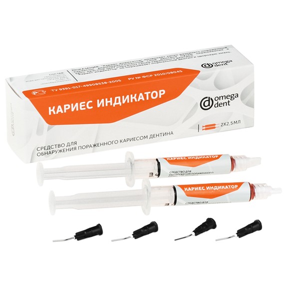 Кариес индикатор гель 2 * 2,5 мл