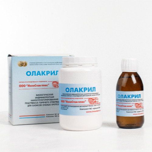 Олакрил пластмасса горячего отверждения O2 300 гр + 150 мл