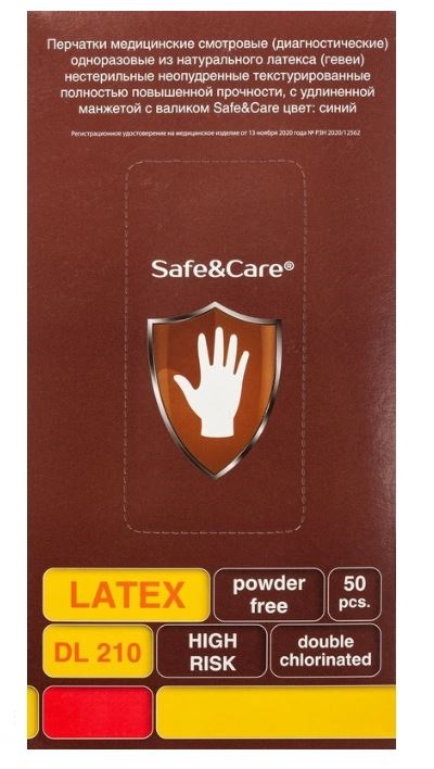 Перчатки латексные Safe&Care High Risk SC DL 210 размер M 25 пар (маркировка)