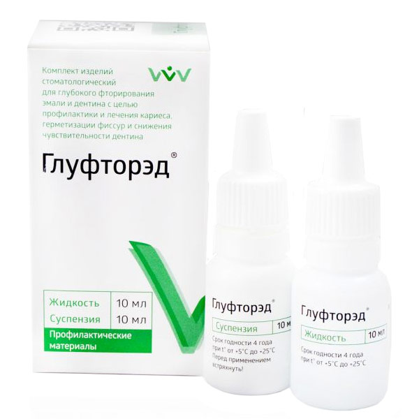 Глуфторэд глубокое фторирование 10 мл + 10 мл