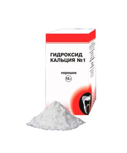 Гидроксид кальция 15 гр