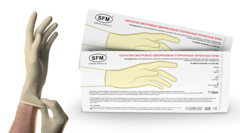 Перчатки смотровые латексные стерильные неопудренные SFM размер M 50 пар (маркировка)