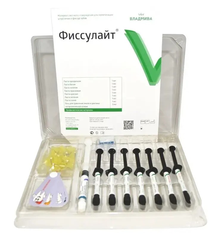 Фиссулайт - Колор для запечатывания фиссур 7 шприцев по 1 мл + гель для травления 3 мл