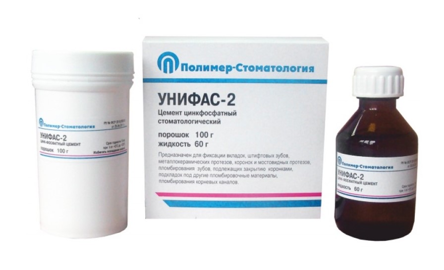 Унифас-2 100 гр + 60 гр