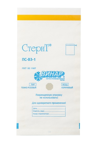 Пакеты для стерилизации из белой влагопрочной бумаги СтериТ 150 * 250 мм ПС-ВЗ-1 100 шт