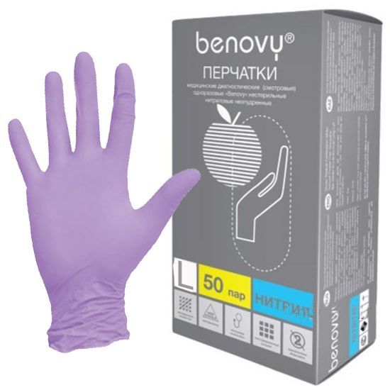 Перчатки нитриловые Benovy Dental Formula MultiColor сиреневые M 50 пар