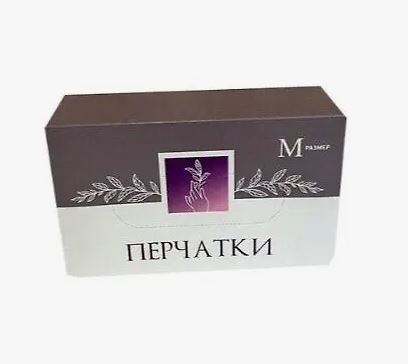 Перчатки латексные неопудренные с полимерным покрытием ТГ Медикал СДН.БХД размер L 50 пар(маркировка