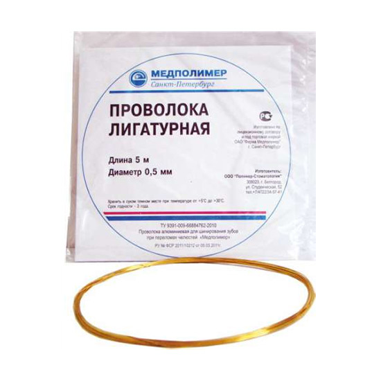 Проволока лигатурная 0,5 мм * 5 м_