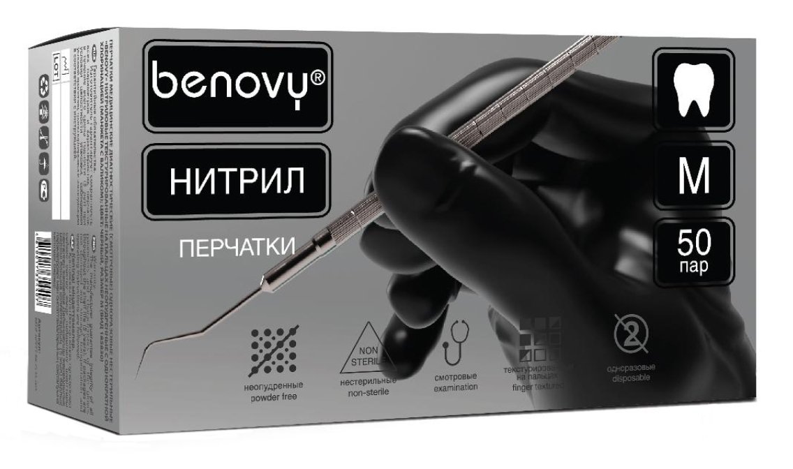 Перчатки нитриловые Benovy Dental Formula MultiColor черные плотные M 50 пар