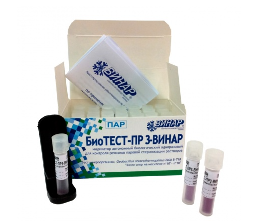 Индикатор биологический контроля паровой стерилизации БиоТЕСТ-ПРЗ-Винар 24 шт