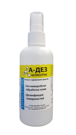 А-ДЕЗ антисептик с триггером 0,1 л