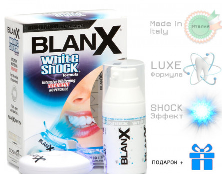Паста зубная Blanx White Shock Treatmen + Led Bite отбеливающая с Led каппой