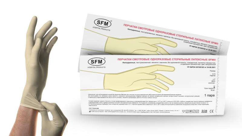 Перчатки смотровые латексные стерильные неопудренные SFM размер L 50 пар (маркировка)