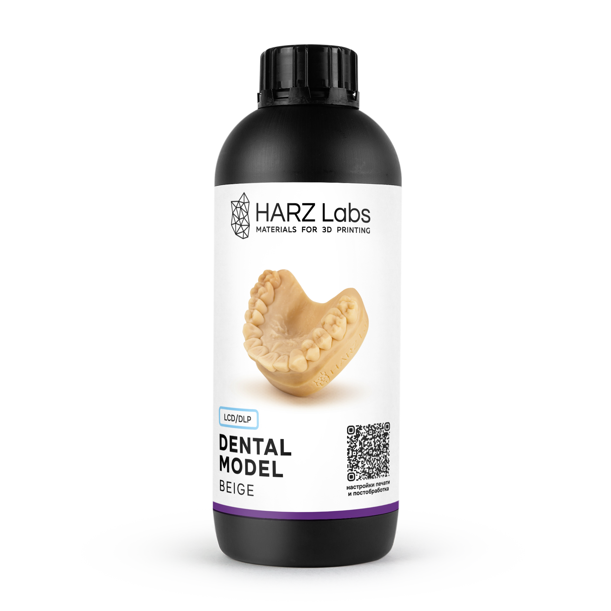 Фотополимер Harz labs Dental model beige для LCD/DLP 1 л
