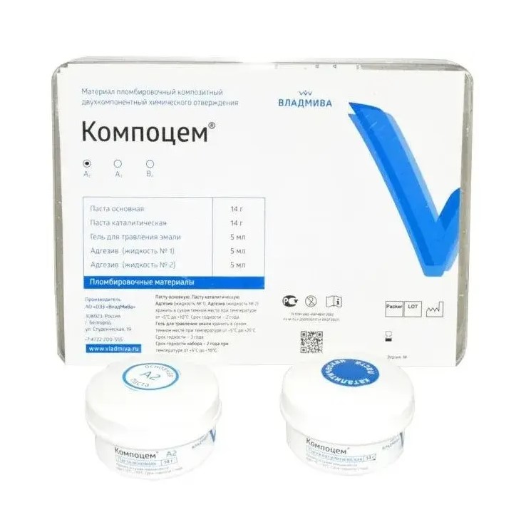 Компоцем композит химического отверждения А2 паста основная 14 гр +  паста каталитическая 14 гр_