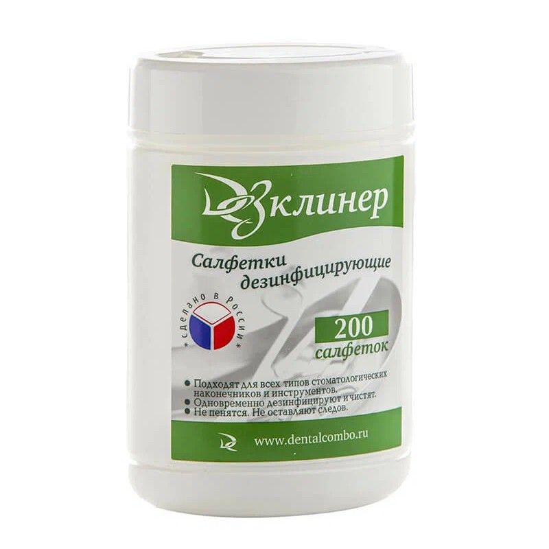 Салфетки дезинфицирующие ДезКлинер банка 200 шт (маркировка)