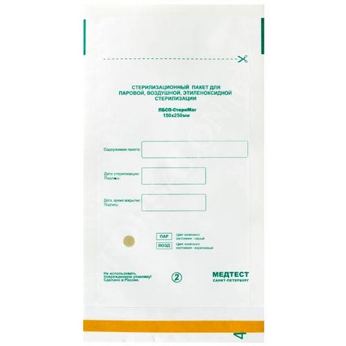 Пакеты для стерилизации бумажные ПБСП-СтериМаг 115 * 200 мм 100 шт