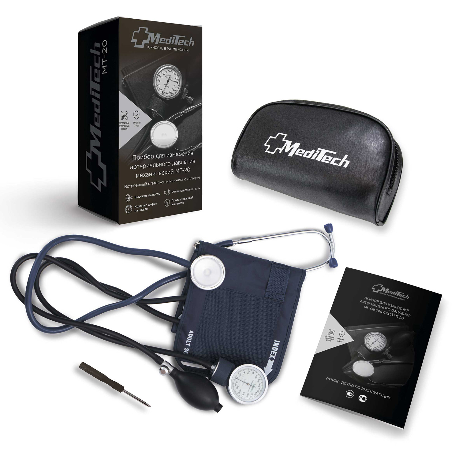 Тонометр механический Meditech МТ-20 встроеный стетоскоп