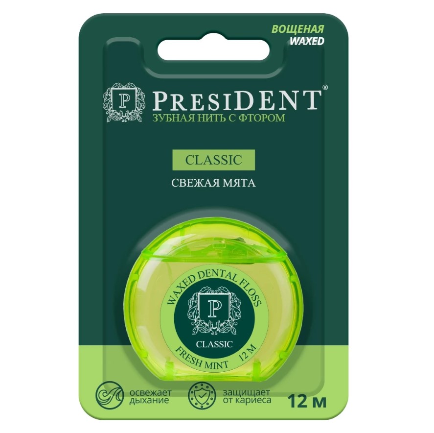 Межзубный флосс PRESIDENT Classicс мята, фтор, вощеный 12 м